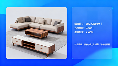 Sweet Home 3d手机版 Sweet Home 3d手机版