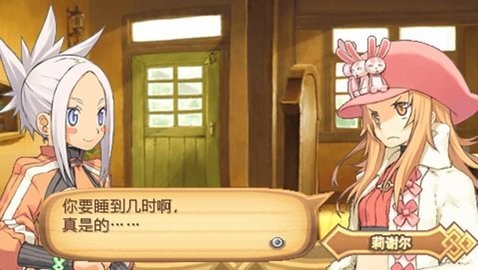 召唤之夜4汉化版psp移植版 (call night 4)中文版v3.0图4