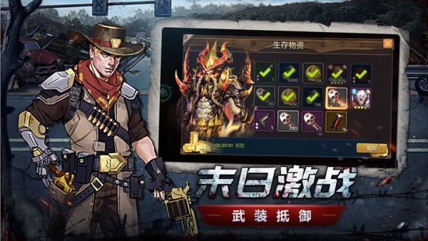 生存挑战极限赛图3