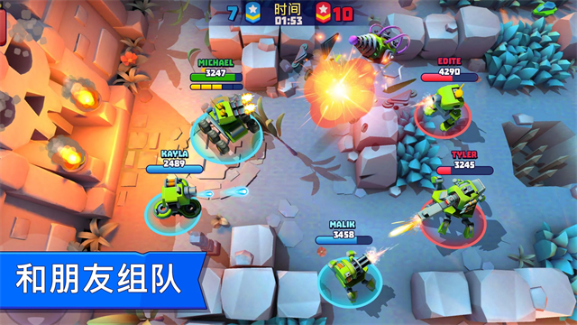 TanksALot安装器图2
