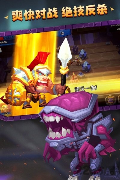 斗兽战棋单机内购破解版图1