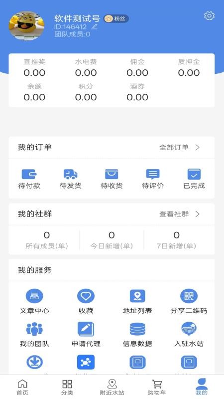 利每家臻的好图1
