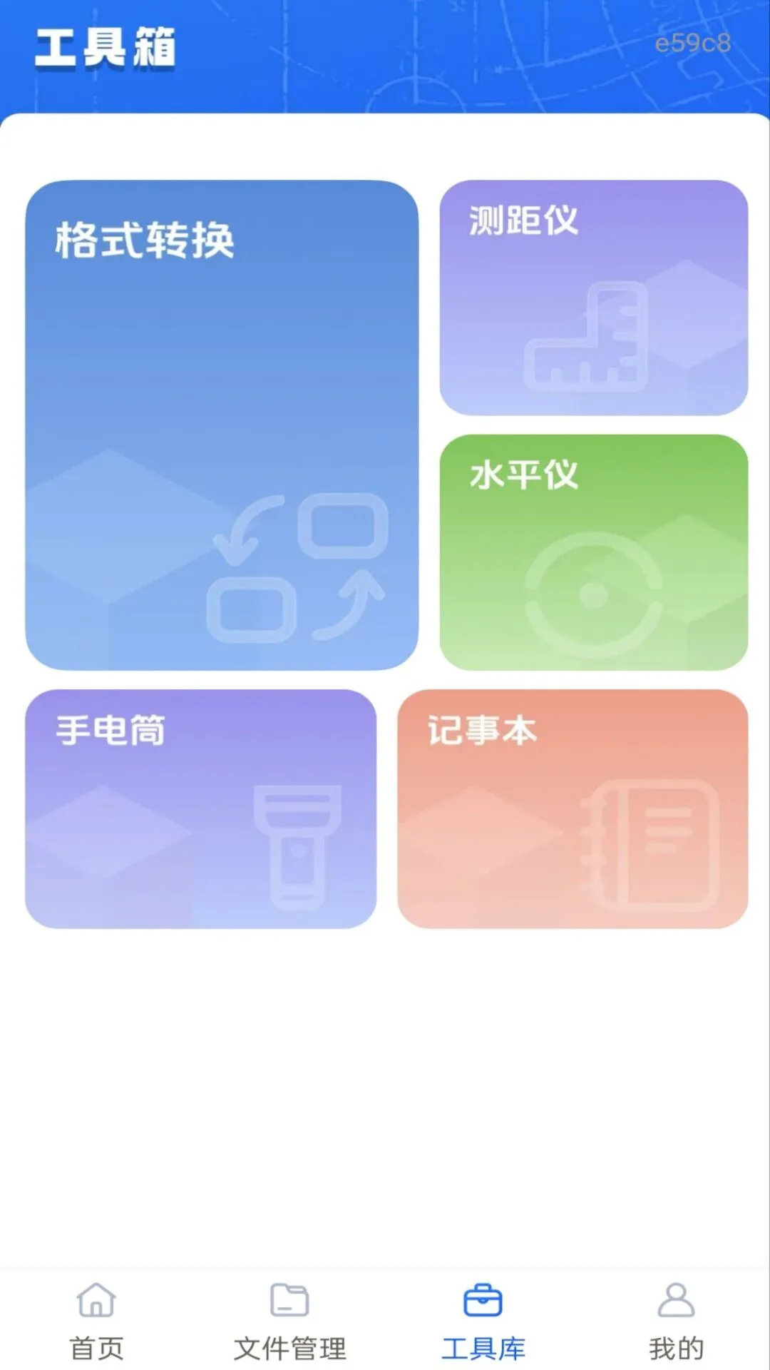 手机免费CAD看图图3