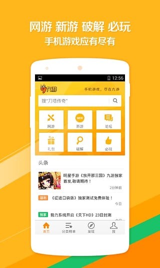 先游 先游