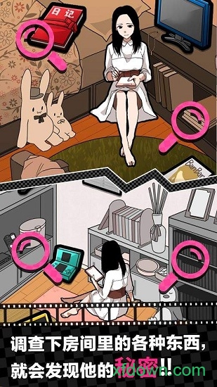 灵焰恋爱大师 灵焰恋爱大师