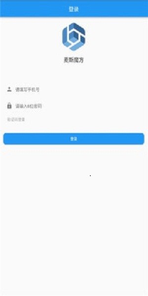 麦斯魔方app图1
