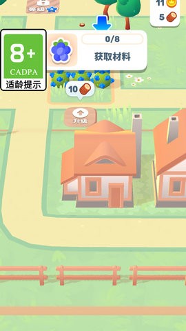 热血勇士图1