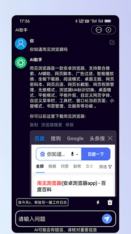 雨见图1