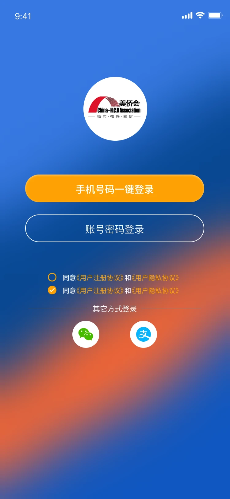 美侨会图1