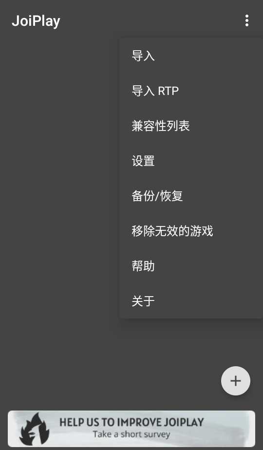 兽化实验室游戏手机版 1.21.000最新版本图3