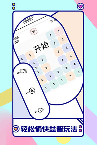 向16进化图3