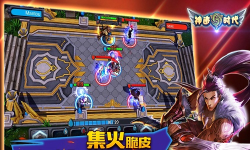 神迹时代图3