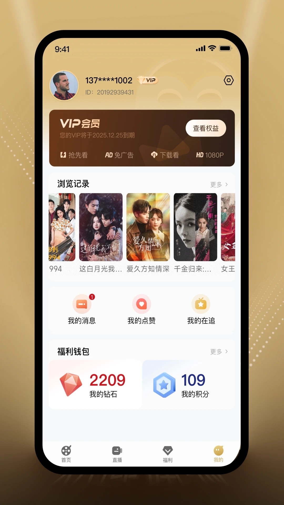 无限视听 无限视听