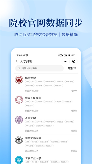 澳门宝典图1