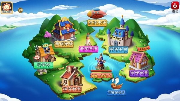 新博少儿图4