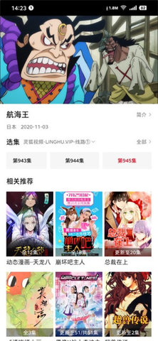 星雨影视 星雨影视