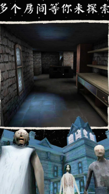 迷失城堡崛起战图1