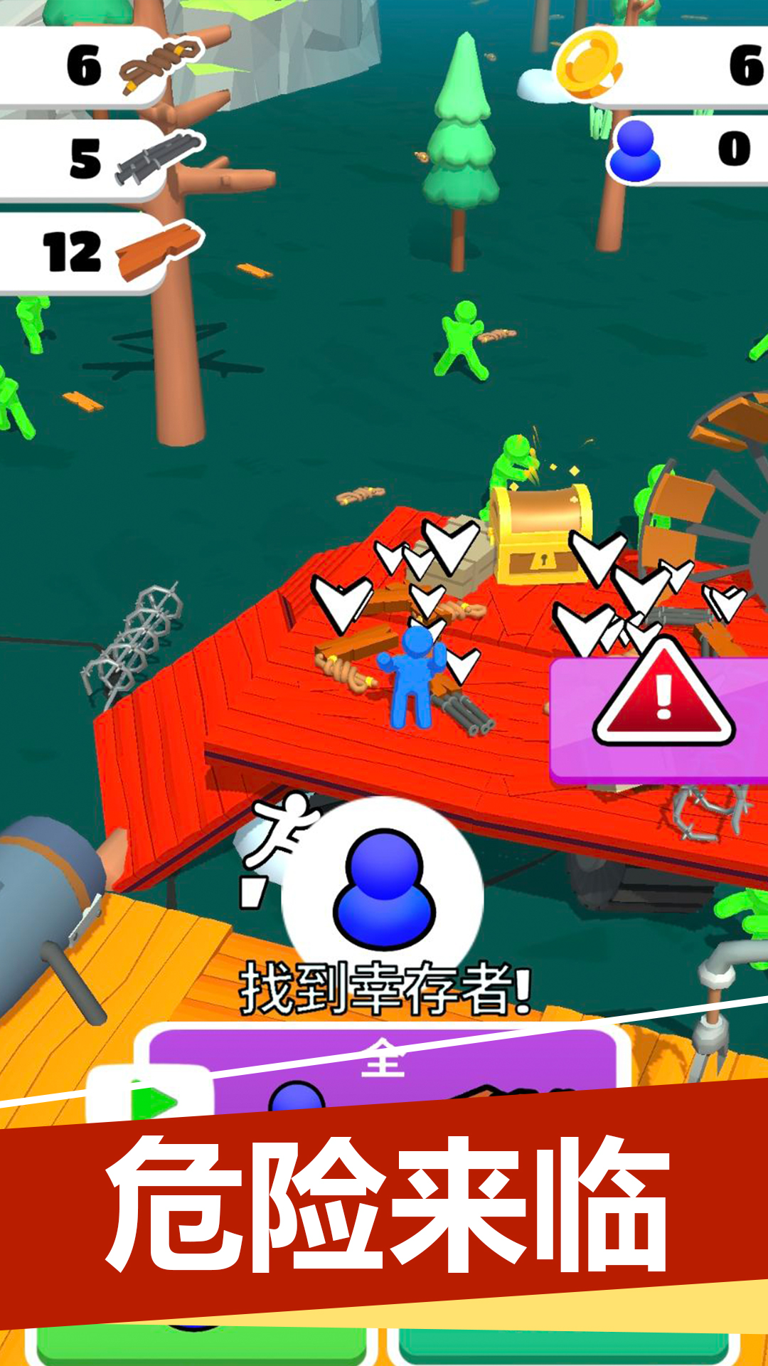 拯救火柴人图3