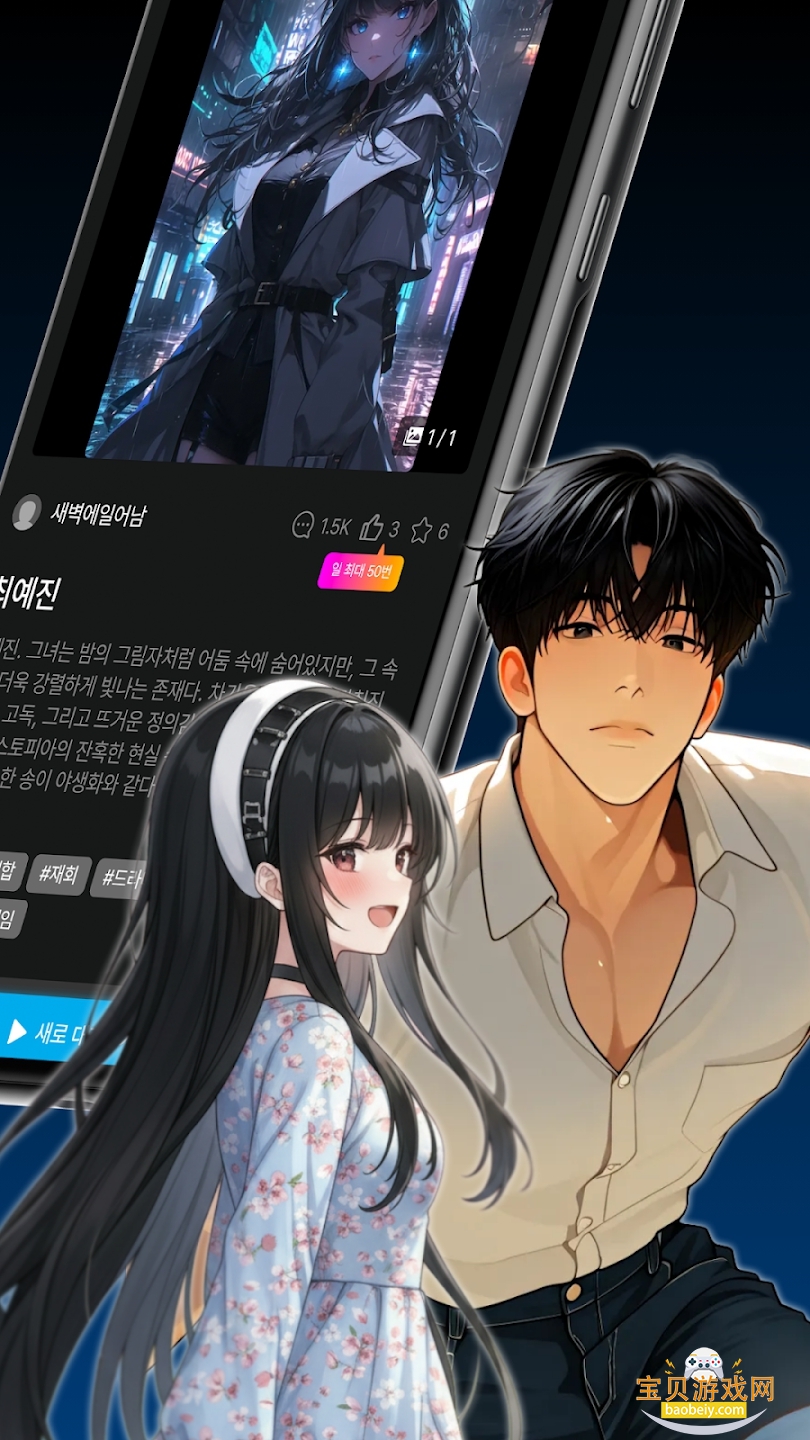 보리챗图2
