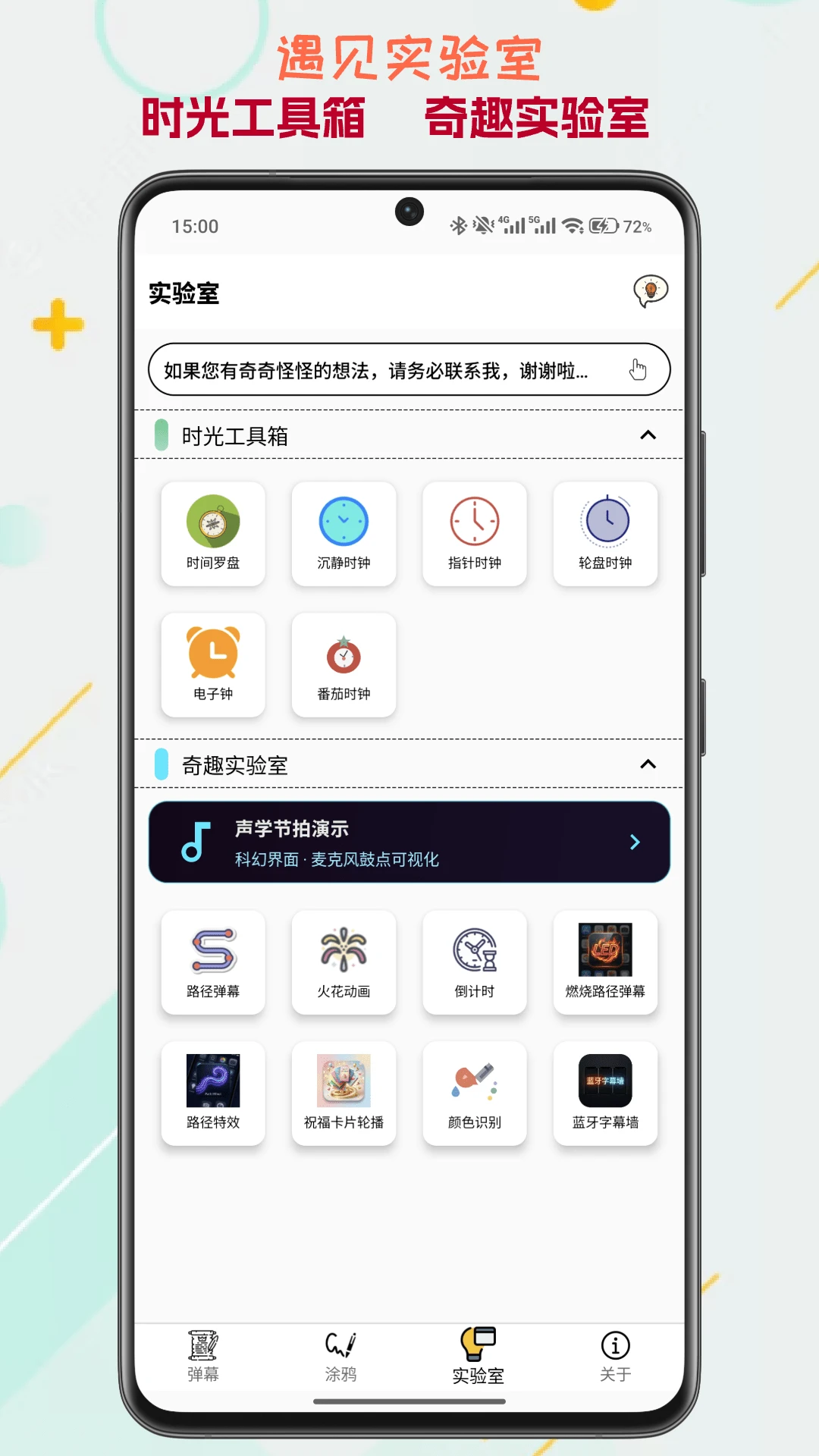 LED字幕图5