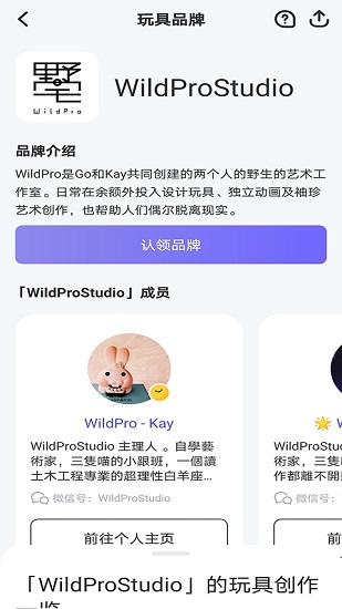 盒DAN图4