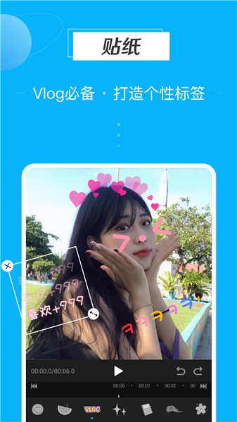 迅捷视频剪辑图2