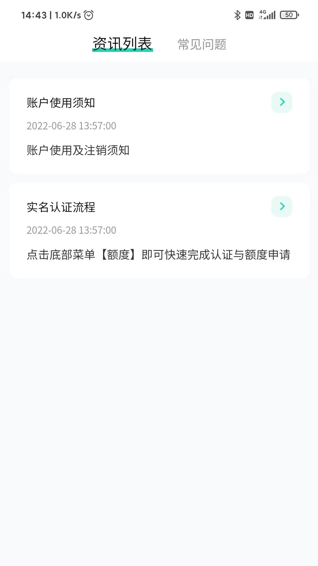 诚诚严选图1