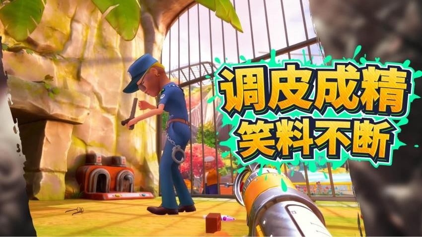 动物世界模拟器