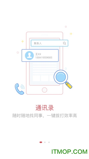 幸福鼎晟图2