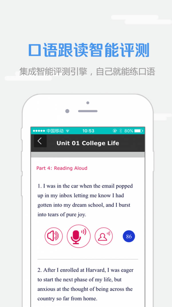 WE Learn(自主学习软件) v9.2.0310 安卓版图4