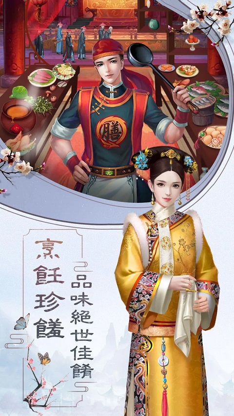 皇上吉祥2图1