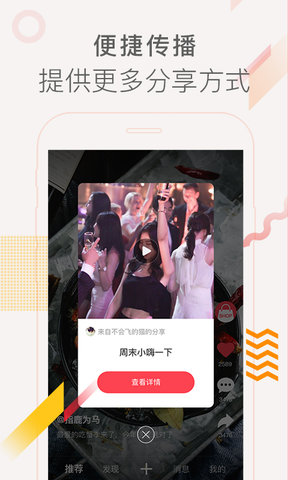 一见360镜现拍摄器图2