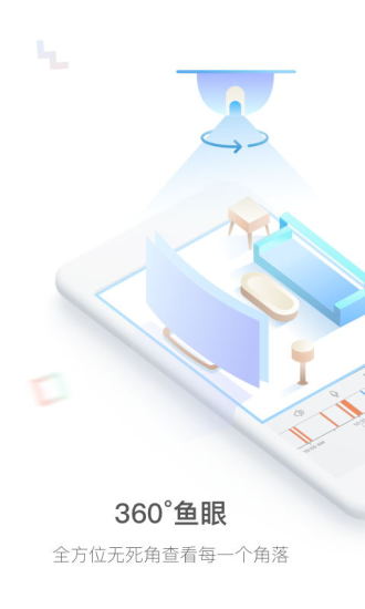 登虹云视频手机版图1