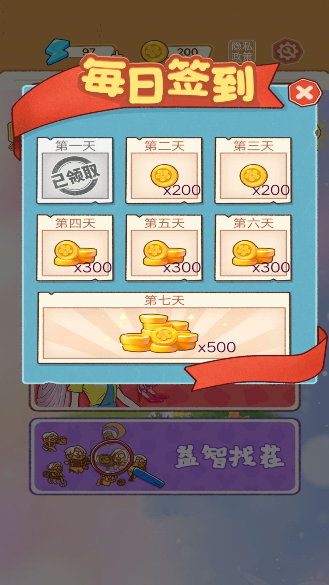 咕卡图5
