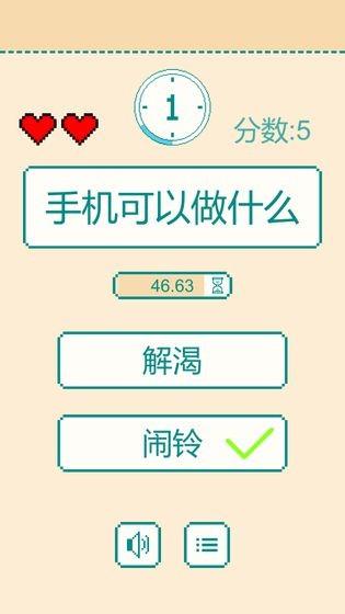 反应图3