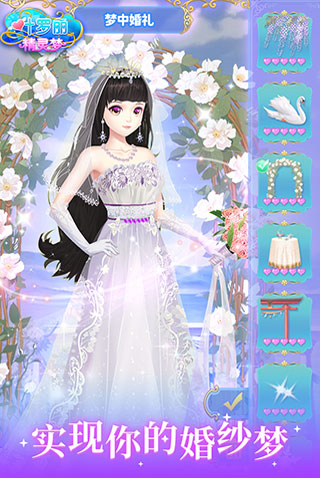 叶罗丽精灵梦图1