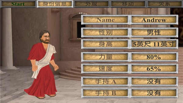 the you testament汉化版 最新版v1.060图2