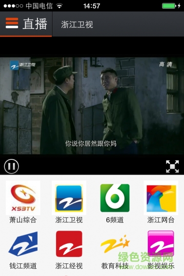 萧山手机台