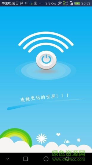 玖玖通 玖玖通
