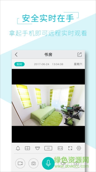 aiview无线摄像头软件图1
