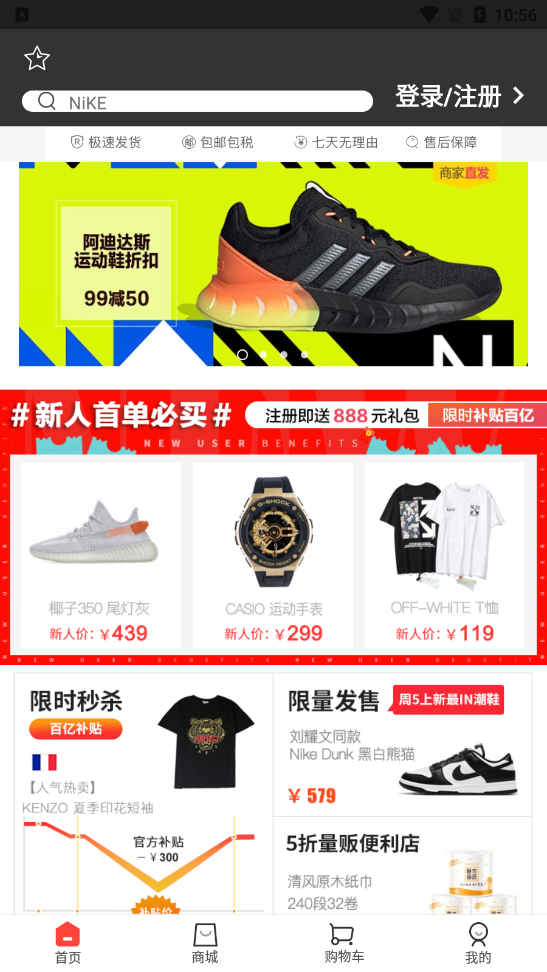 尚尚有品图4