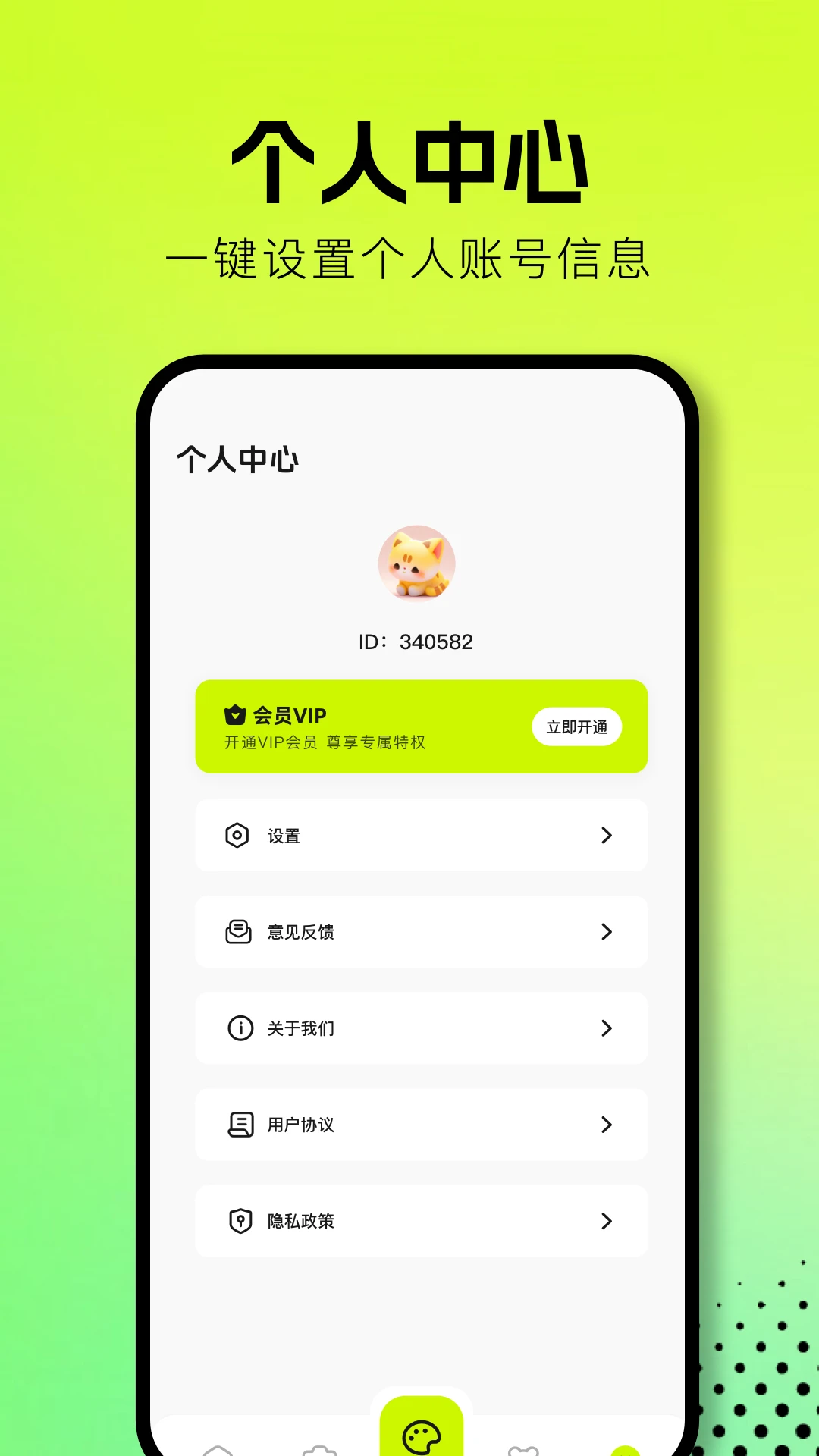 繁花漫画安卓免费版图4