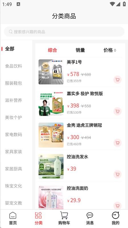 慢选 慢选