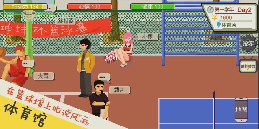 暴走动漫解谜图1