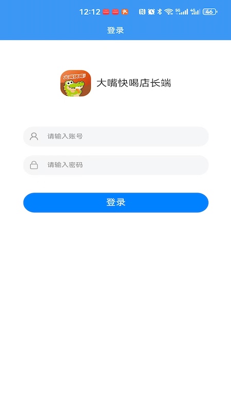 大嘴快喝