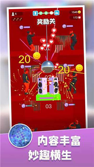 饥饿控制台 免广告图5