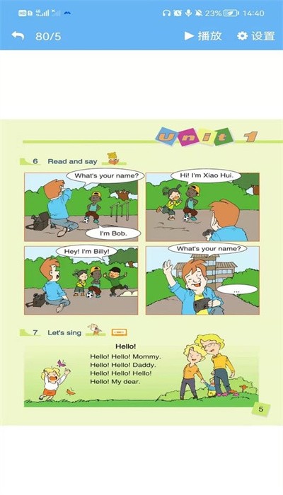 辽师大英语点读图2