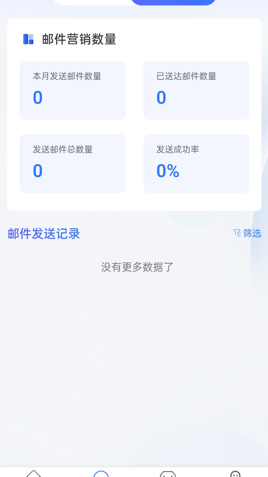 贸意通图3