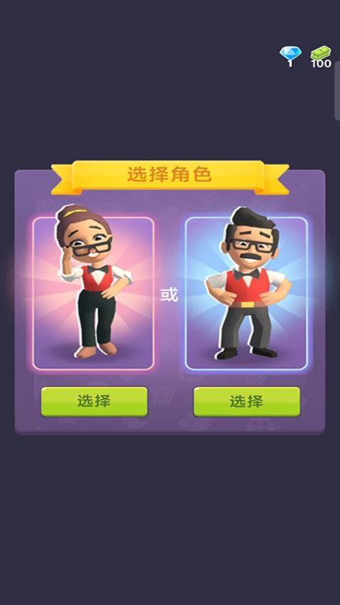 电影院大亨图3