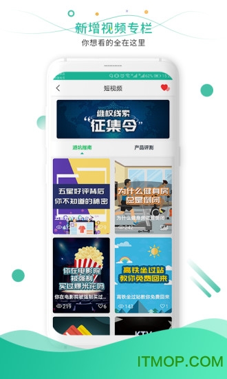 315消费保app图3